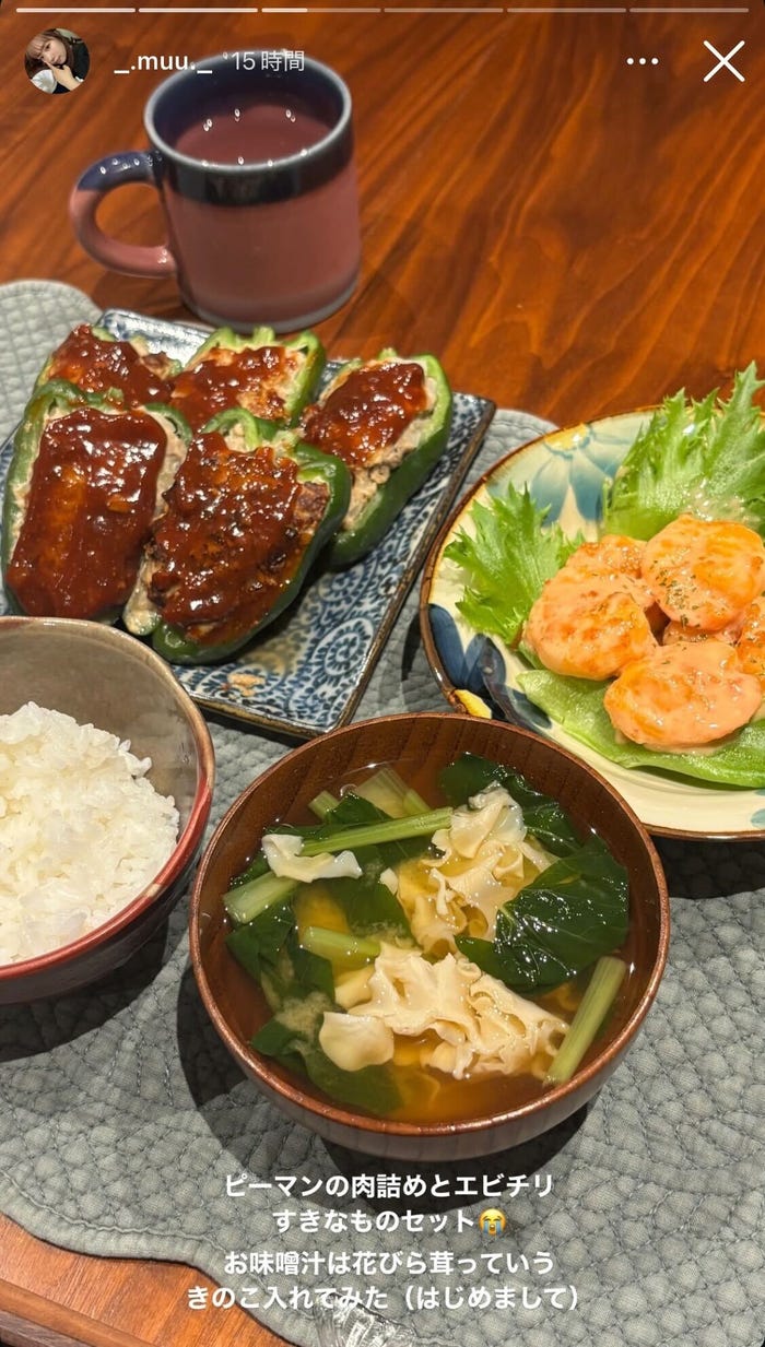 Love oneself mug – むくえなちっく