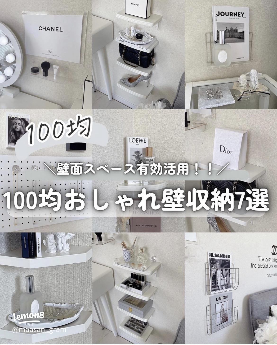 ダイソー 女子部屋のレイアウト・おしゃれなインテリアコーディネートの実例RoomClip ルームクリップ