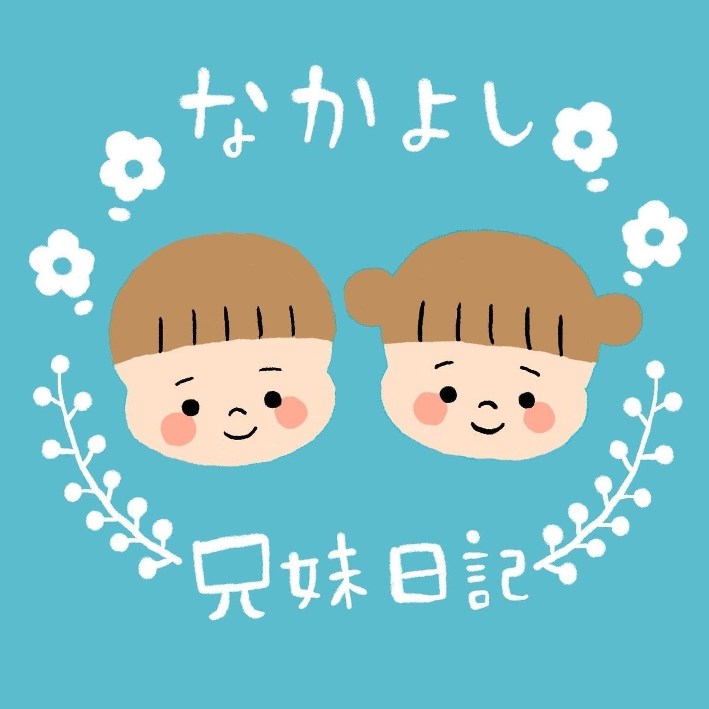 家族でハグ。明るい背景に父と娘を抱き締める。父親と娘の関係を強化。親と子の親友。友好関係。父の日のコンセプト。かわいいお父さんとかわいい子。写真素材1589392069Shutterstock