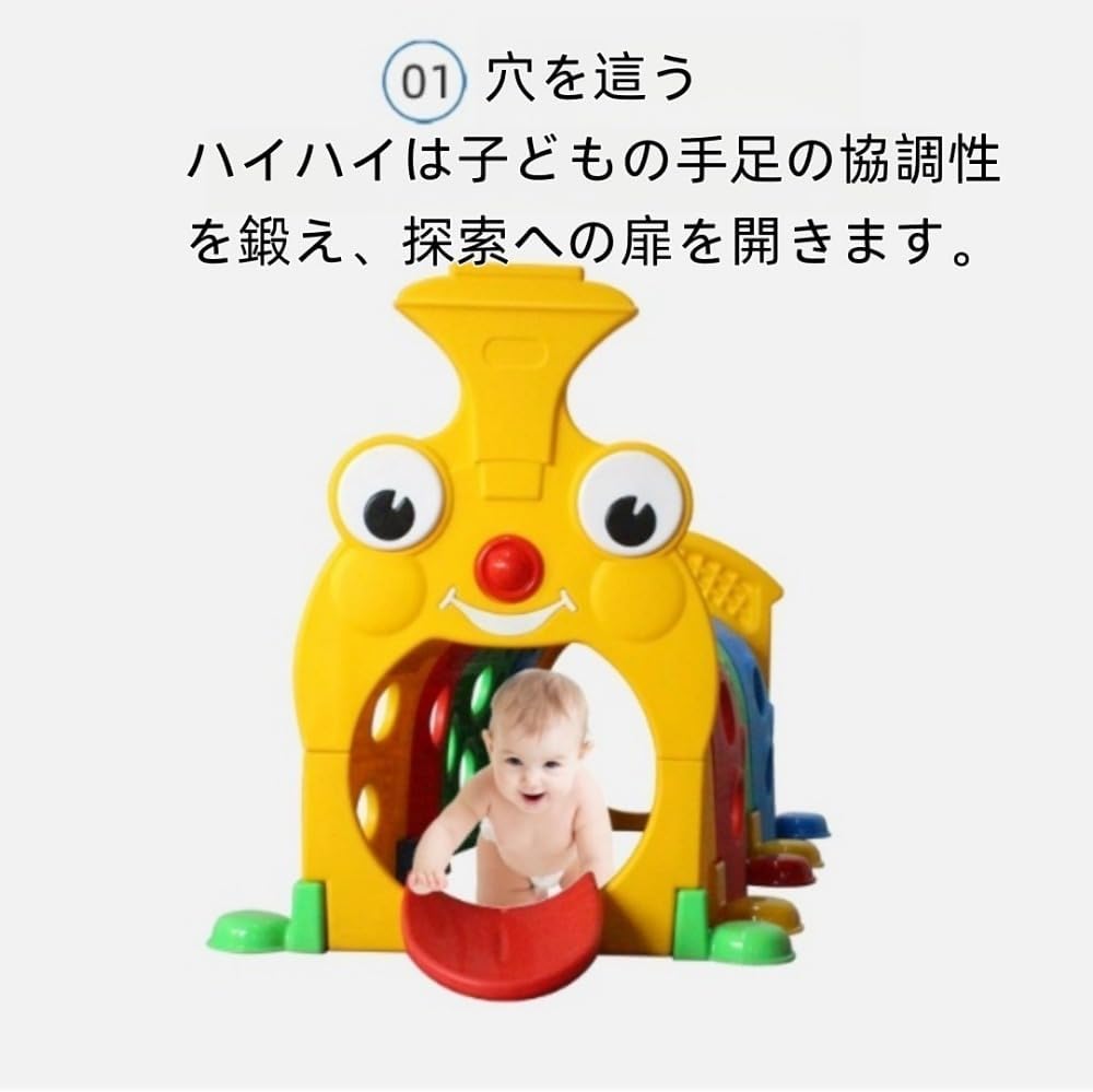 トンネル テント おもちゃ 赤ちゃん ポップアップ ワンタッチ 子供 キッズテント 折りたたみ ベビー 運動玩具 知育玩具 簡単室内 プレゼン -メルカリ