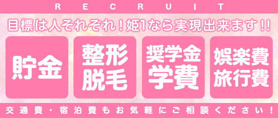 純和風クリニック 殿様 (トクヨク/久留米駅周辺) |