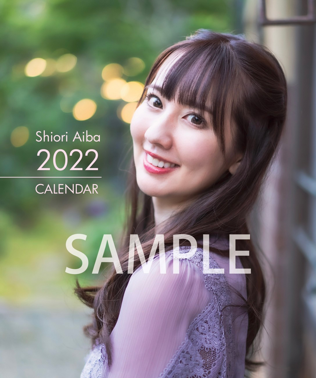 相場詩織@shioriaiba0801· Akita-shi, Akita