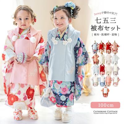 七五三 女の子の洋装の選び方！年齢別 3歳・7歳 に人気のスタイルも紹介 - ハピリィフォトスタジオ