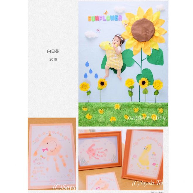 手形でひまわりを作ろう!保育日誌認定こども園 松本短大幼稚園