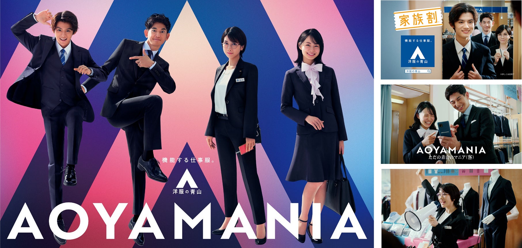 永山瑛太 松田龍平・翔太兄弟と豪華3ショット公開 松田ファミリーを語る「実家遊びに行ったら」 - スポニチ Sponichi Annex 芸能