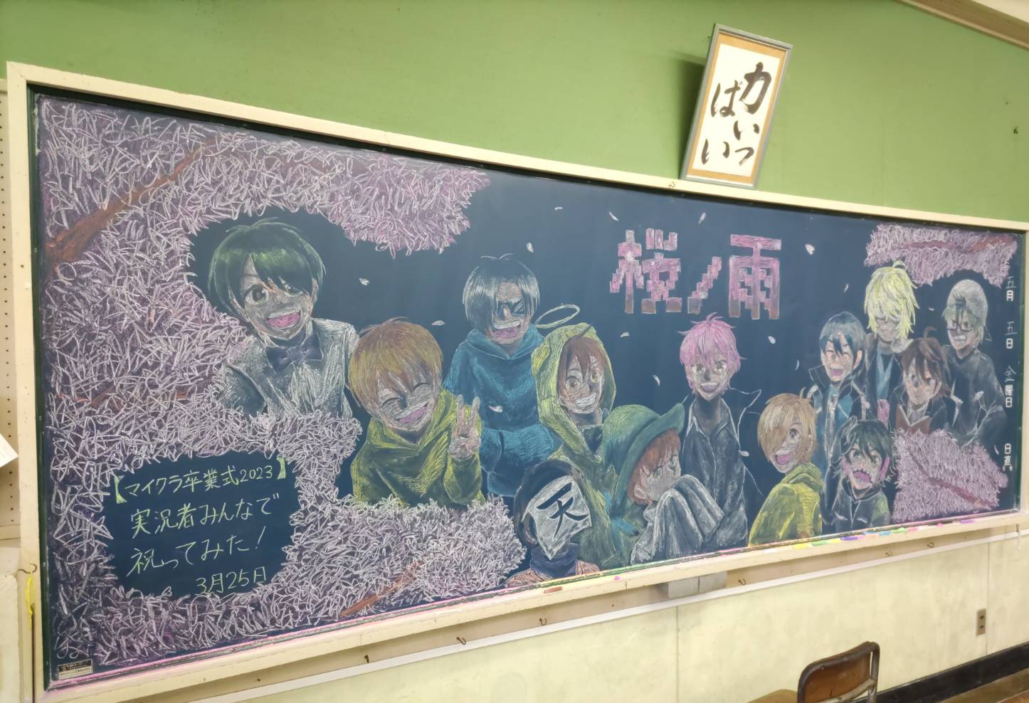 Amazon.co.jp: 桜ノ雨: ミュージック