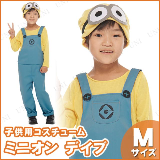 ミニオン コスチューム コスプレ デニム 黄色 110 ズボン 長袖 子供キッズ 楽天市場即納ＯＫ黄色 トレーナー ミニオン 黄色 トレーナー長袖 冬服 子供 ミニオン コスプレ メンズ レディース 服 衣装 仮装 黄色 キッズ 秋冬 ミニオンズ 好きに 即納 無地