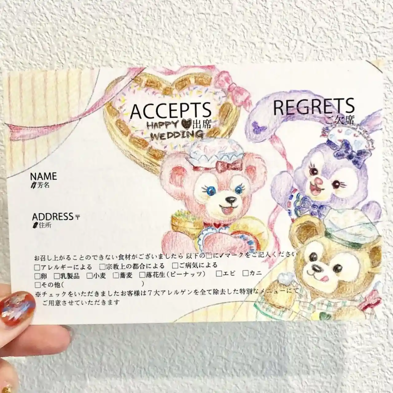 Mr&Mrsポテトヘッドの招待状アート キャステルCASTEL ディズニー情報