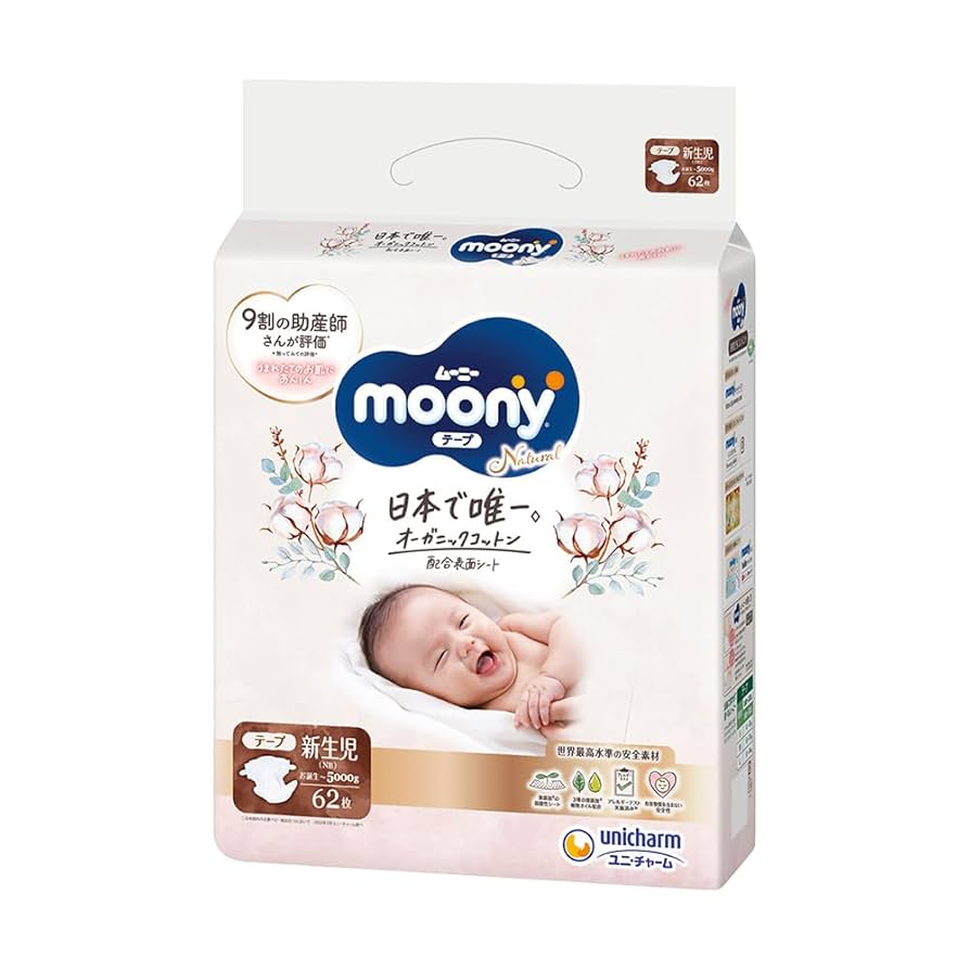 おむつ替え 赤ちゃんのオムツ交換の手順を丁寧に解説＋プチテクニック やり方