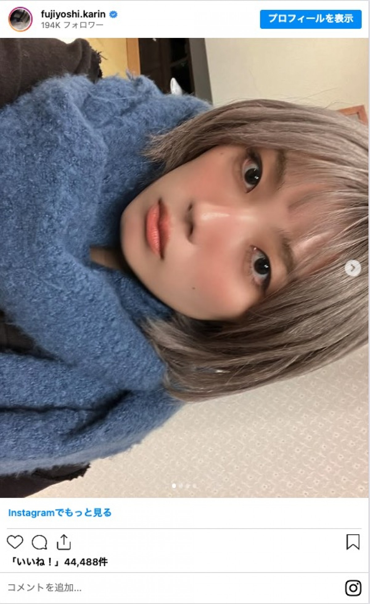 藤吉夏鈴 – 櫻坂46のミステリアスガール！プロフィールや魅力を徹底解説！ カルチャ Cal-cha