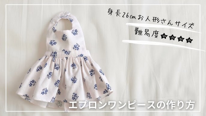 エプロンワンピース ベビーキッズ 子供服 Fuwan 通販 11610556Creema クリーマ