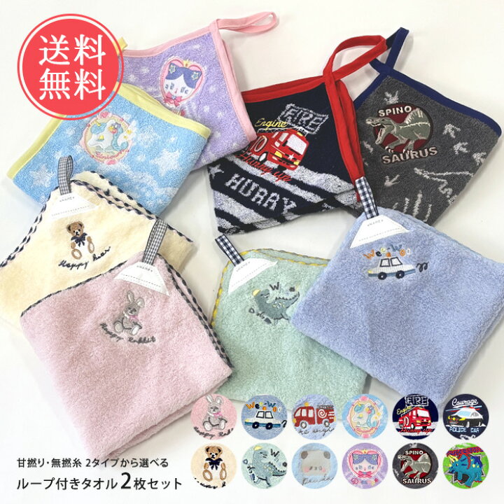 受注製作 肩掛けタイプ◇ハンドタオル バレエ柄 ピンク女の子 肩掛け ショルダー 斜めがけ タオル ハンカチ 幼稚園 保育園 肩掛けタオル 斜めがけ タオル 斜め掛けタオル - EMi baby&kidsminne byGMOペパボ 国内最大級のハンドメイド・手作り通販サイト