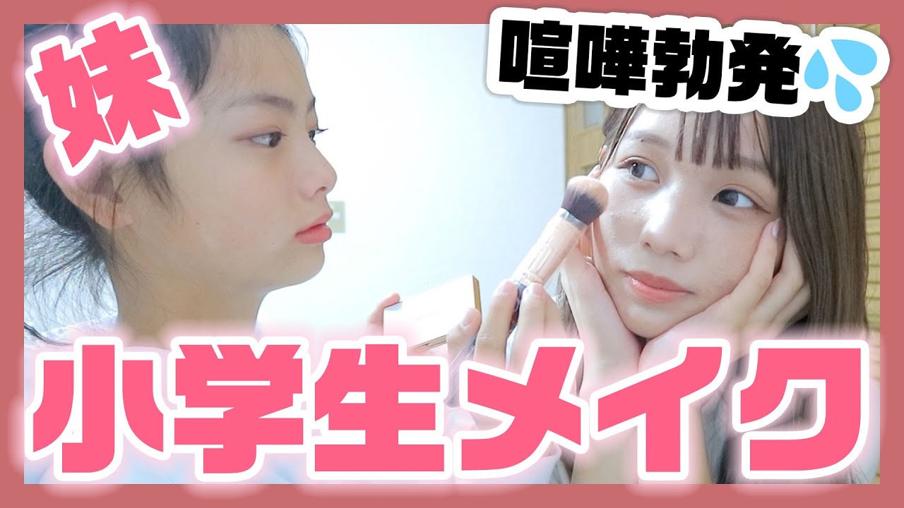 森元兄弟で初詣に行ったら楽しすぎたww 大家族