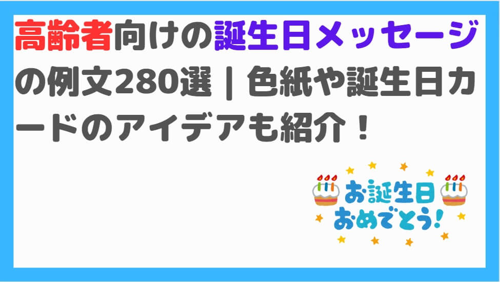 ライフェールだより介護付有料老人ホーム ライフェール