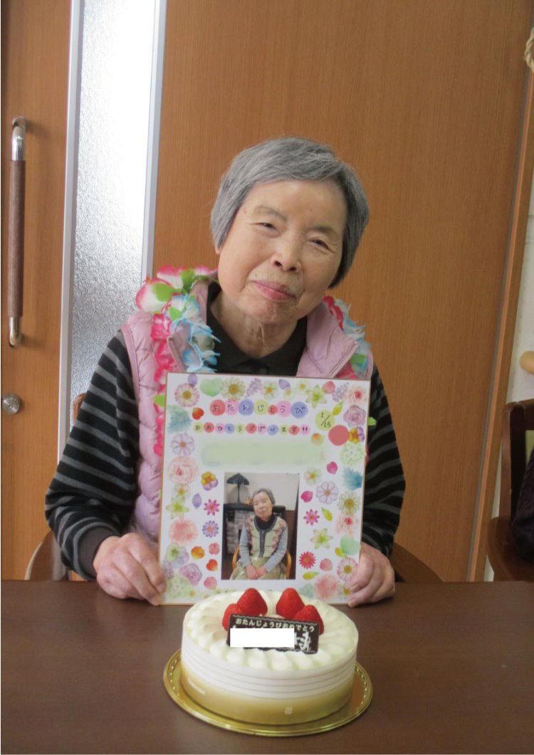 うがた苑で7月のお誕生日会＆100歳の長寿を祝いました！ - 社会福祉法人 恒心福祉会