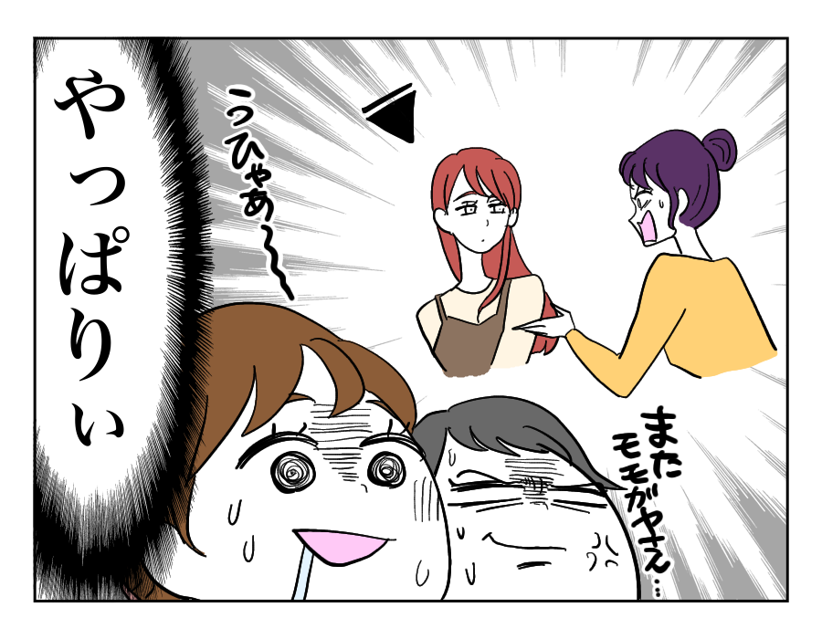 ママ友にマウンティングさせない車選び。価格がバレにくいお手頃輸入車という選択。：特選車日刊カーセンサ