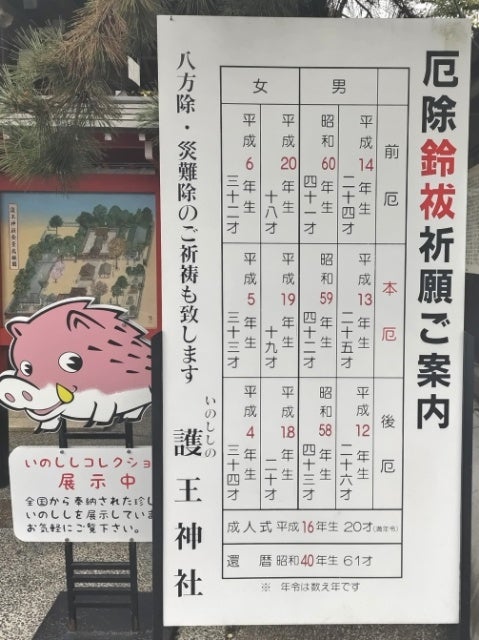 放送局占拠 公式on X: 