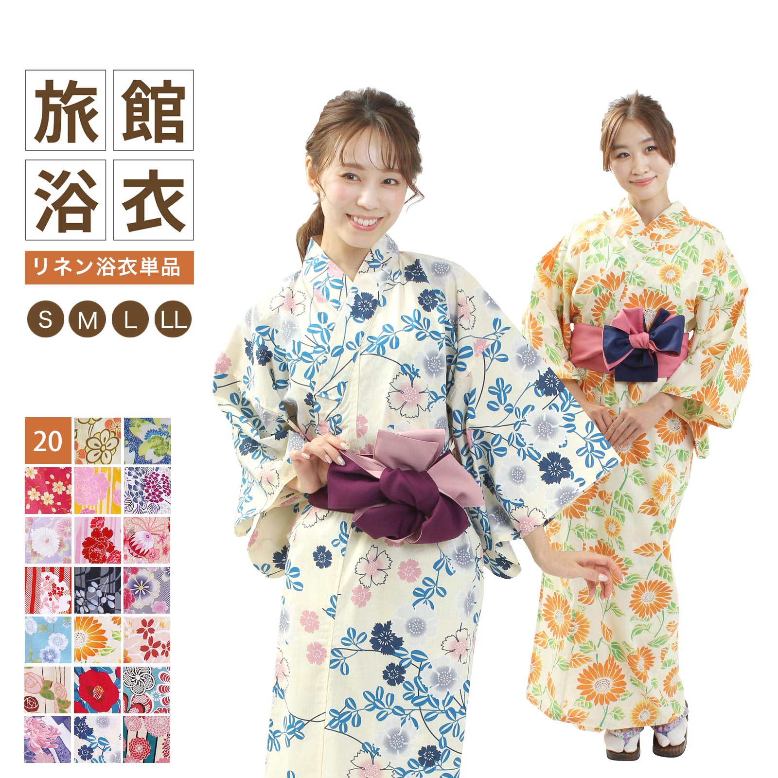 フォトジェ女子旅には欠かせない!日本全国の浴衣が可愛い温泉旅館7選RETRIP リトリップ