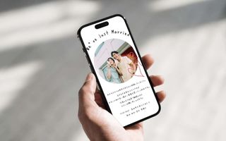 呼べない・会えない」今だから送りたい結婚式後の結婚報告。大切な人たちへ送るときのマナーと例文