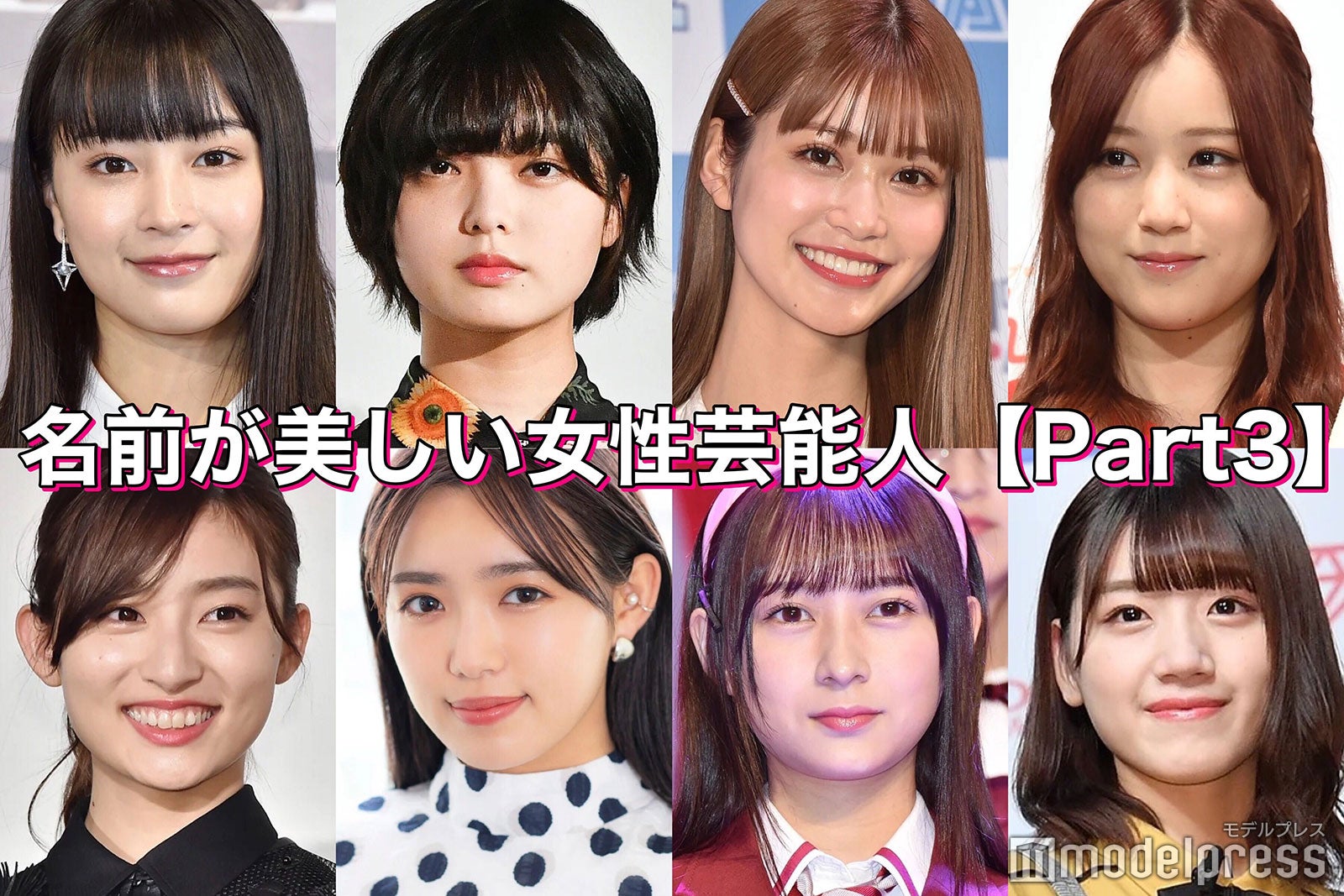 2020年上半期 レトロネームがトレンド！今最も女の子に人気の名前ランキングT ベビーカレンダ