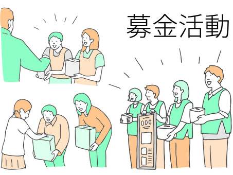 呼びかけ」の26万点のロイヤリティフリー画像、写真素材、絵Shutterstock