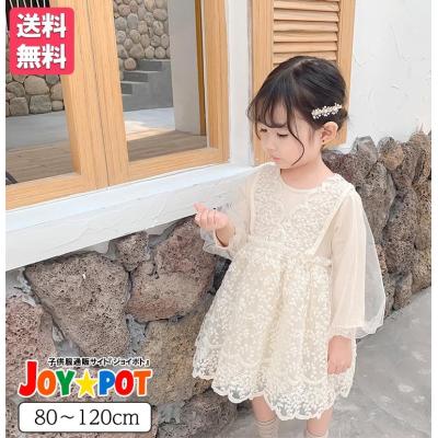 2歳 誕生日 服のおすすめ人気商品一覧 通販 - Yahoo!ショッピング