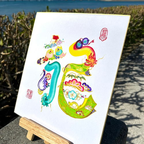 感動の瞬間を永遠に！還暦記念に贈る手書き似顔絵プレゼント 60歳の誕生日を彩る特別な贈り物！似顔絵とともに迎える還暦祝い世界にひとつだけのプレゼント！60歳のお祝いにぴったりな手書き似顔絵ギフト 還暦祝いには手作り似顔絵が最高のプレゼント -似顔絵