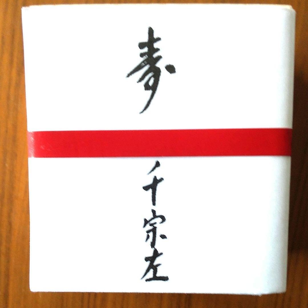 古希又は喜寿のイラスト：イラスト無料