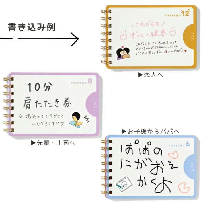 無料あり ギフトカード&商品券作成アプリ38選！おしゃれな手作り風テンプレートや印刷会社も紹介OREND オレンド