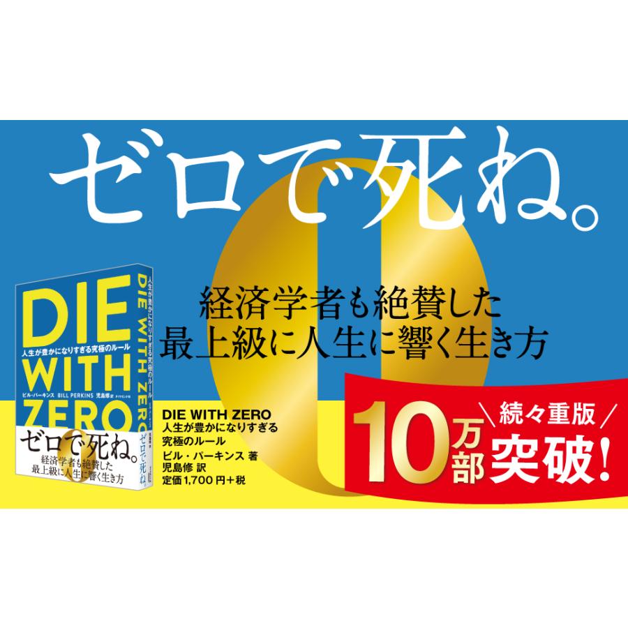 P北斗の拳暴凶星（パチンコ）スペック・保留・ボーダー・期待値・攻略