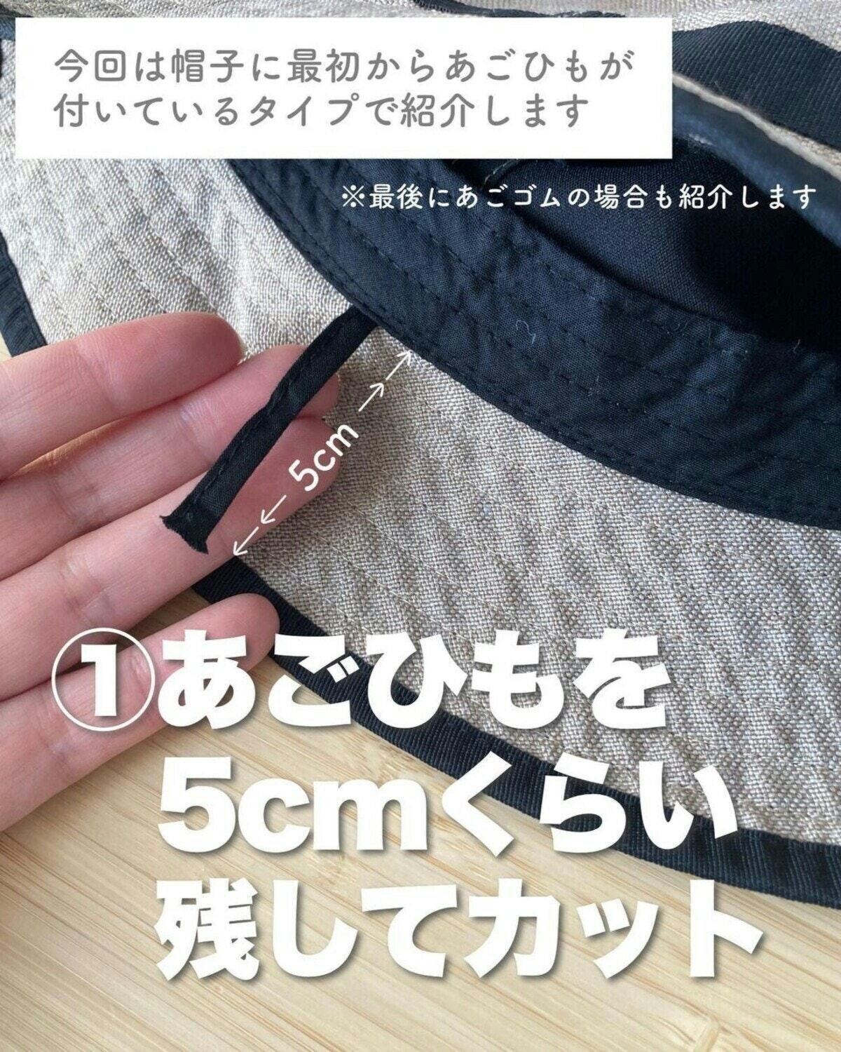 カラー帽子 ゴム 帽子のアゴひもをカラーでかわいく！全5色平ゴム金天馬オンラインショップ