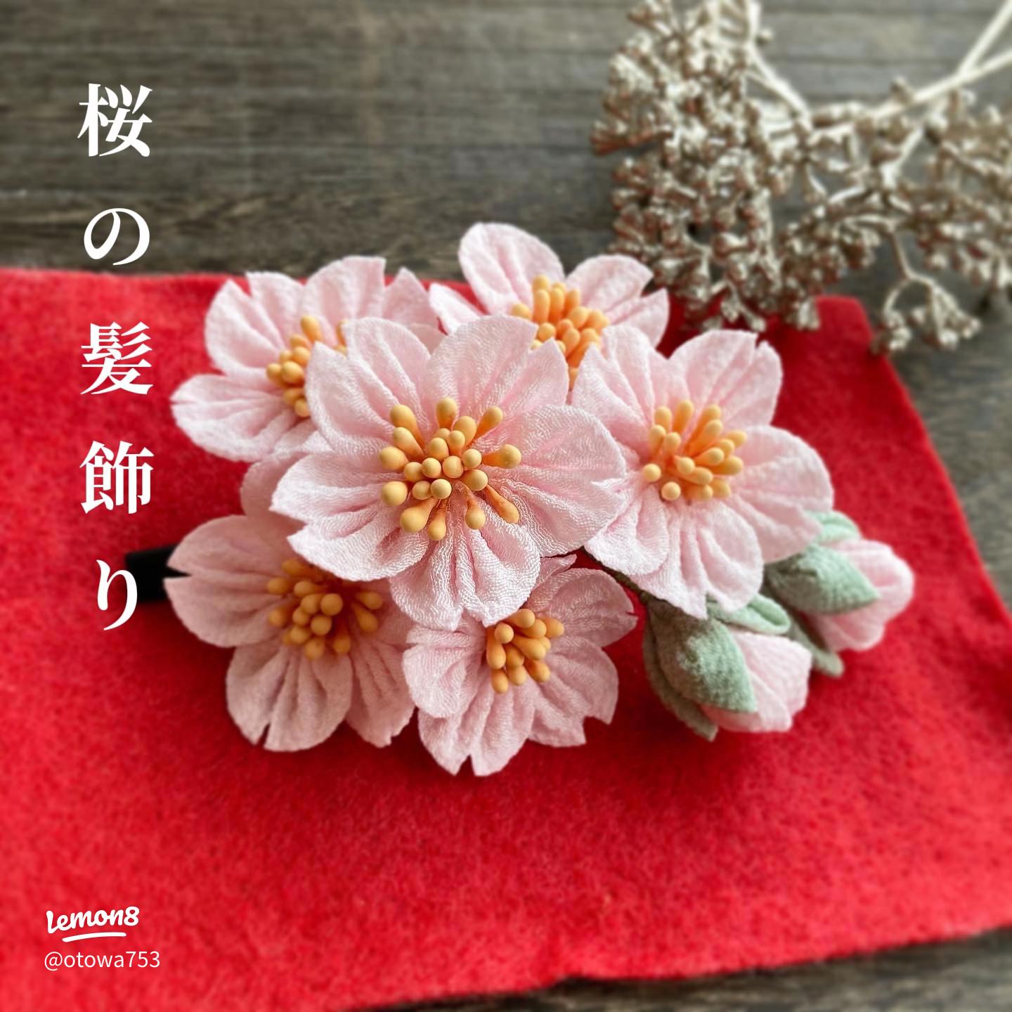 桜の作り方：卒園式、卒業式に最適な手作り方法