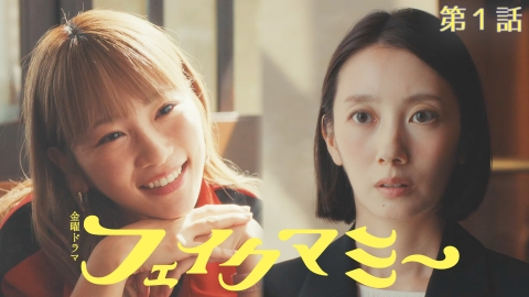 モーニング娘。'23 - 千鳥・大悟プロデュース「FNS鬼レンチャン歌謡祭」にももクロ、モー娘。、AKB、マツケン、森高千里ら画像ギャラリー10 12- 音楽ナタリ