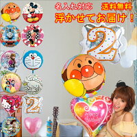 アンパンマン 誕生日 壁面飾りの通販 by chi--'s shopラクマ