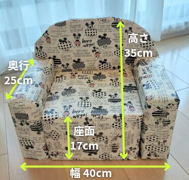 牛乳パックを利用したおしゃれなアンパンマンソファの作り方