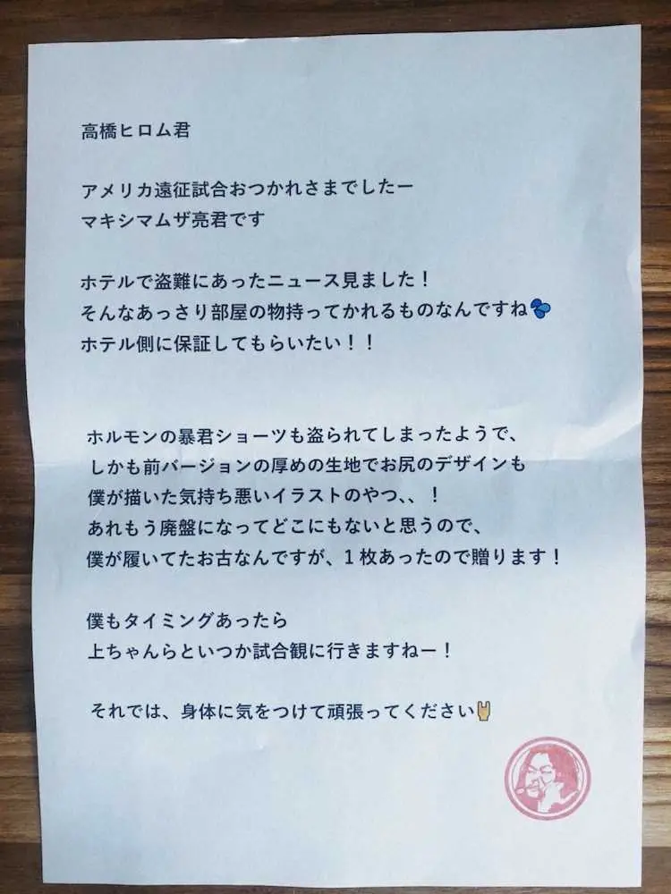 遼くん頑張れっ&御殿場でお買い物っ笑笑の巻っ °▽°bucchiのZUMBAブログ