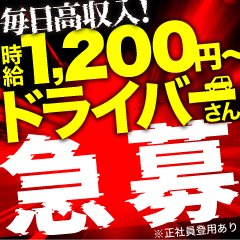 ひろ【色気満タン敏感妻】（33） 人妻激安堂 旭川 -