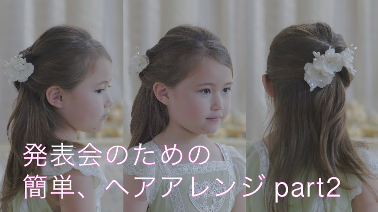 ヘアアクセサリー ピアノ 発表会 シンプル ヘッドドレス 髪飾り 子供 女の子 キッズ フォーマル ドレスアップ リーフ マーキスビジュー ゴールドビジュー 半透明 結婚式 ブライダル ウエディング ティンカーベル風 可愛い 写真撮影HD01-イーワンズ ギフトモール店