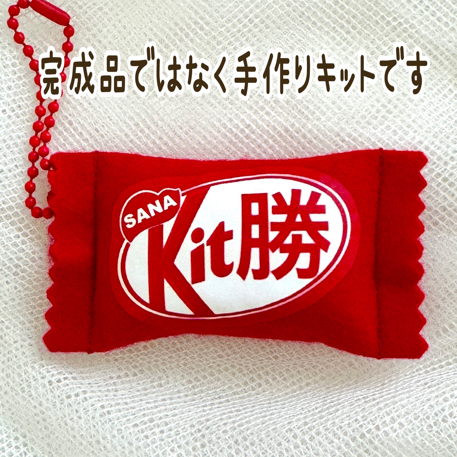 手作りお守りデザイン豊富、オリジナル可能