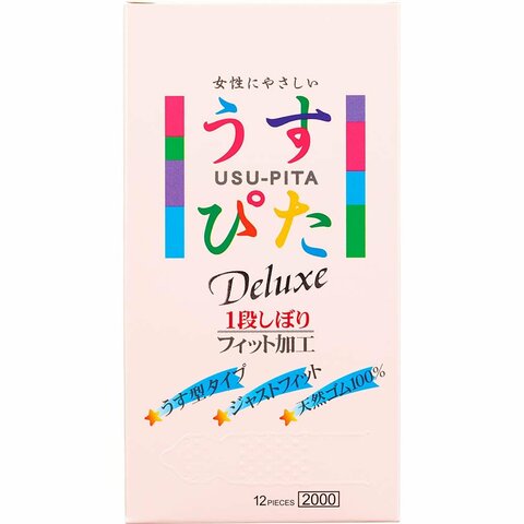 専門家おすすめ】コンドームどこで買える？安心して買える通販サイトやおすすめコンドーム | 家庭ではじめる性教育サイト命育