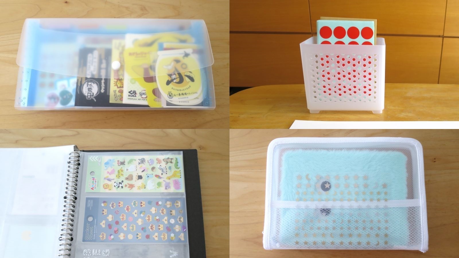 ダイソー シール収納、ちょっとした工作収納に。女の子ママの育児ブログ