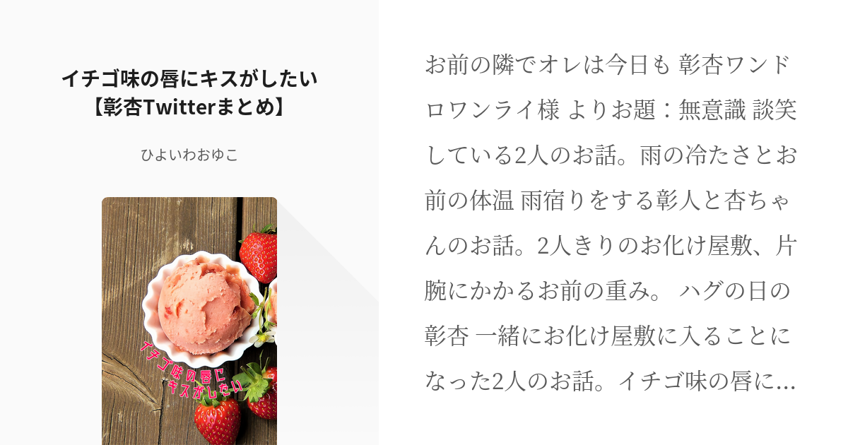 はなこ☕💞🥞 on X: 