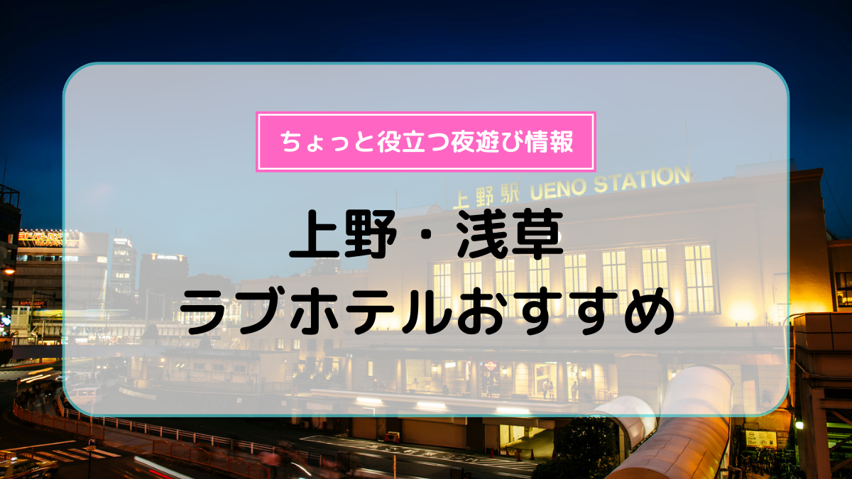 山梨甲府市に行きます。家族5人におすすめのホテル | だれどこ