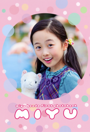 写真 本田真凜、妹・紗来の“幼少期”ショット大放出 16歳誕生日&高校入学を祝福 - エンタメ - ニュース クランクイン