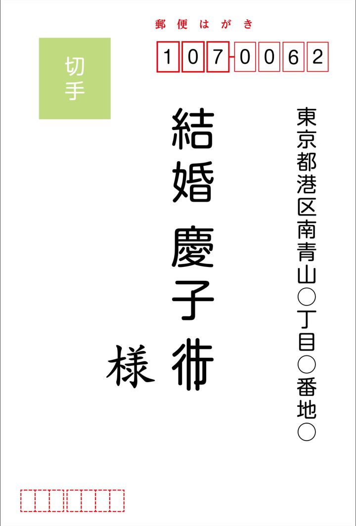 結婚式のお礼はがき・報告はがき・年賀状ならAISU WEDDING