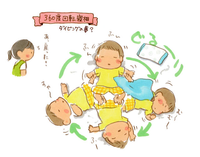 布団で眠る子供 女の子1 の無料 フリー イラストかわいい手描きの無料素材「てがきっず」保育園・小学校・介護施設にぴったりのフリー素材イラスト