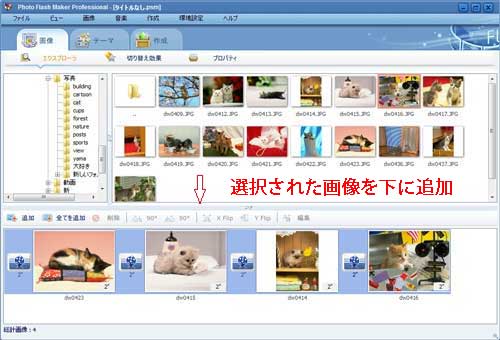 PowerPointで作るお誕生日グリーティングムービ
