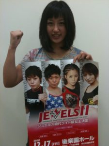 元祖ツヨカワファイター”杉山しずかのRIZINリベンジを“柔の美獣”渡辺華奈が秒殺KOバトル・ニュース