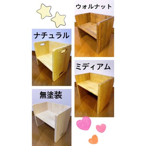 子ども 椅子 足置き 手作りTikTok