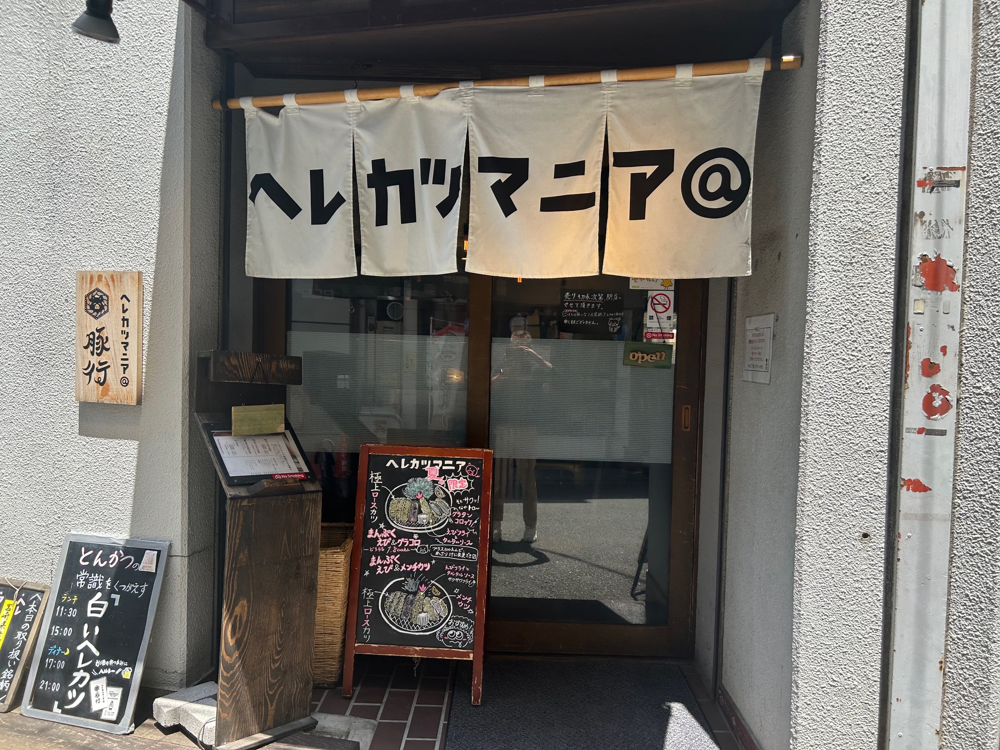 大阪・りんくうグルメ】メープルマニア期間限定店！ | ニアマニア！